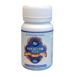 Ath Ayurdhamah Samdeepan Plus Capsules